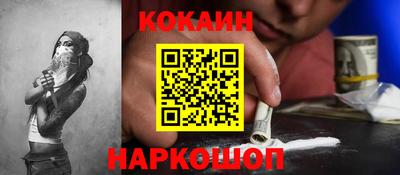СК Наро-Фоминск
