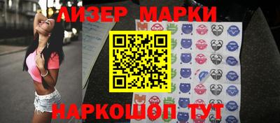 СК Наро-Фоминск
