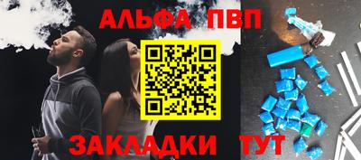 СК Наро-Фоминск