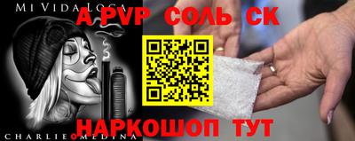 СК Наро-Фоминск