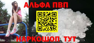 СК Наро-Фоминск
