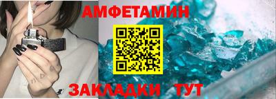 СК Наро-Фоминск