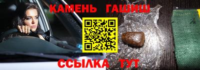 гашик Нарткала