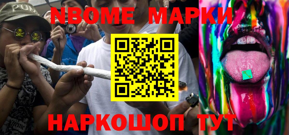 Лсд 25 экстази кислота Псков