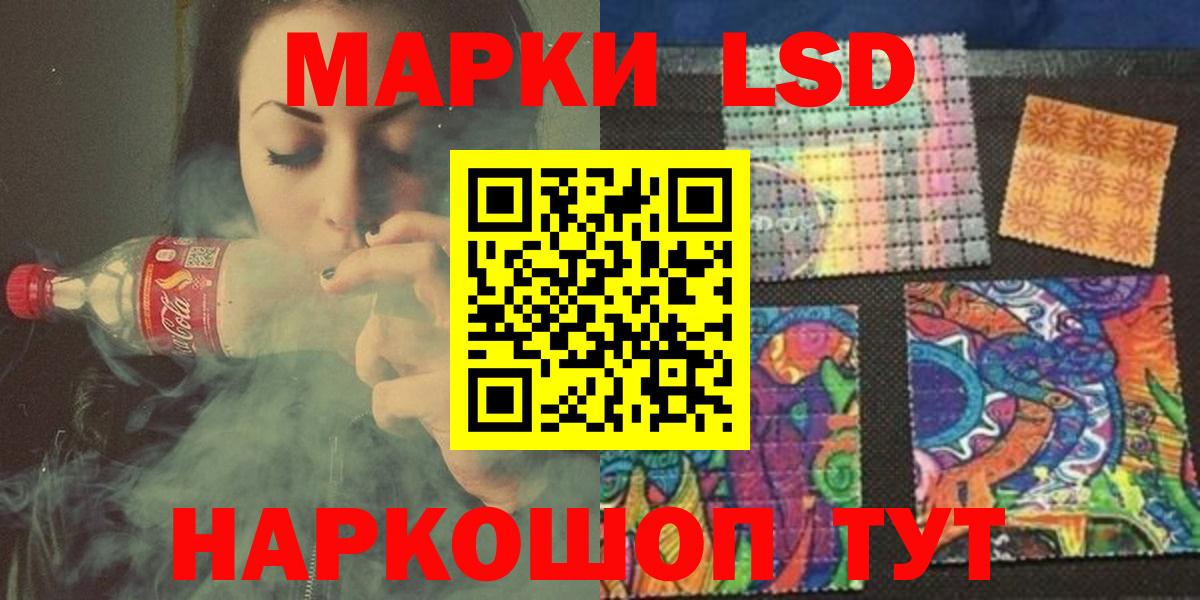 ЛСД экстази  Вход с VPN  Псков  ЛСД экстази ecstasy  ЛСД экстази кислота 