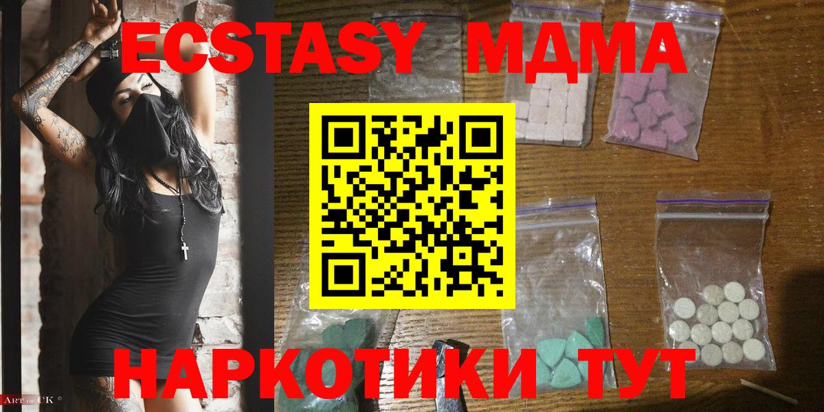 ГАШИШ  Вход с VPN  МАРИХУАНА  Мефедрон   КОКАИН  Псков  КЕТАМИН  Как найти закладки?  ГАШ 