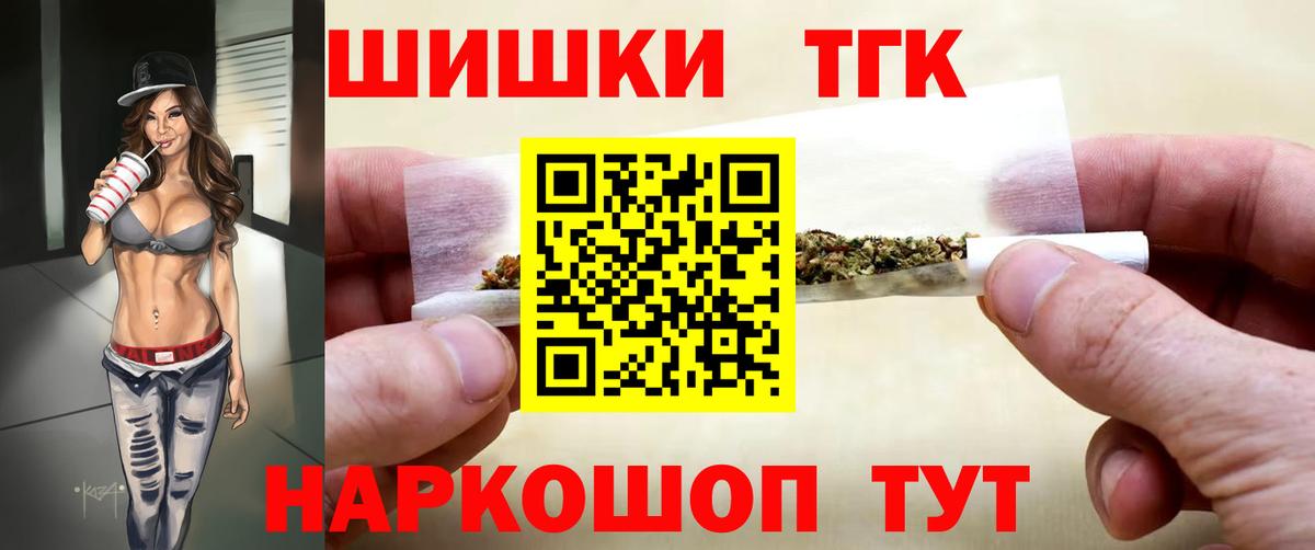 Мефедрон Псков